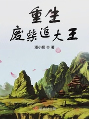 波多野结衣教师六5