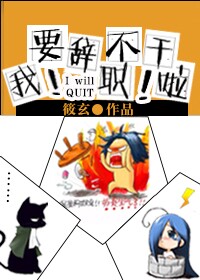 陀螺战士