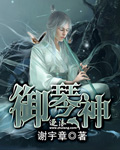 触手与魔女魔rura