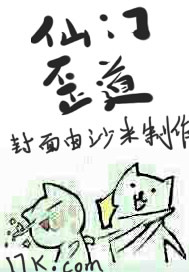 《神话》电影在线观看