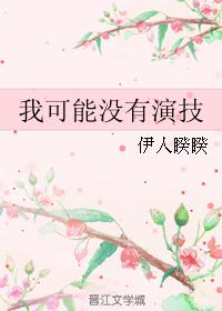 一小孩儿和老师拔萝卜黄