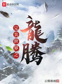 2024星光大赏完整版