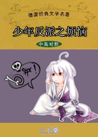 火影忍者全彩漫画