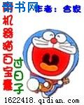 仙剑奇侠传三d漫画免费阅读