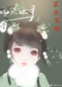 桃花源记小说