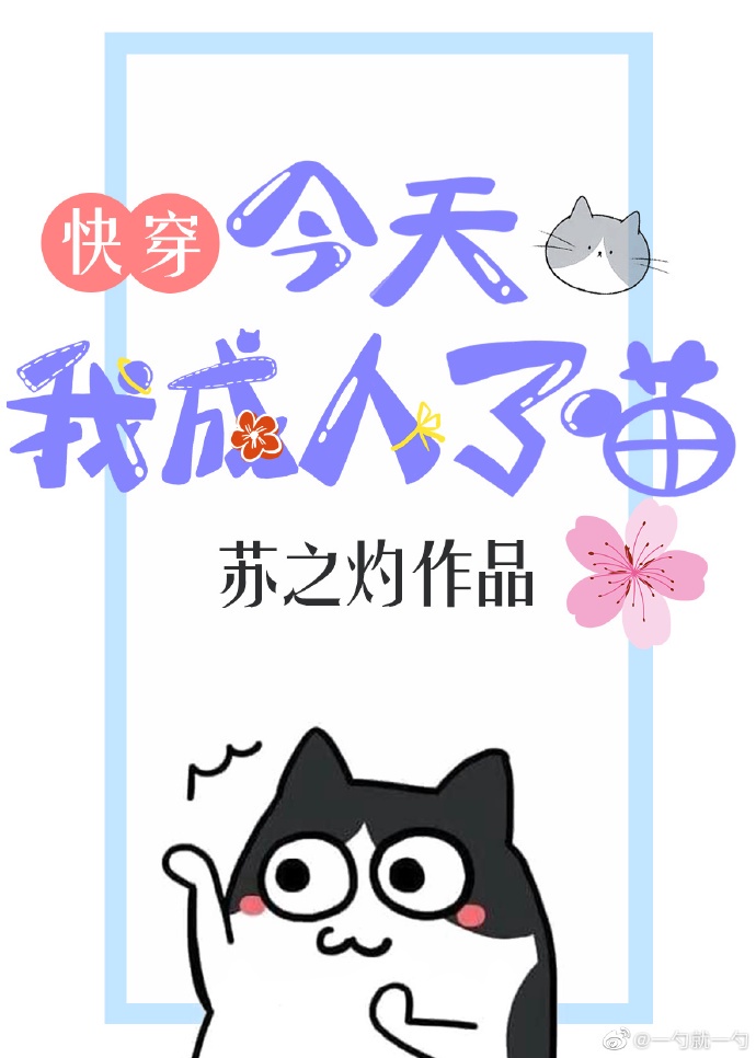 我家大师兄脑子有坑漫画免费