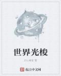 家庭教师在线