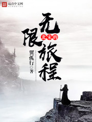 无法抗拒的他韩剧免费观看