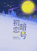 春夏秋冬在线观看无删减