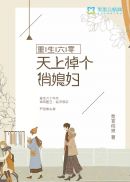 异类漫画