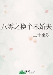 阿宾正传txt电子书版