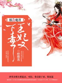 女教师系列经典作品