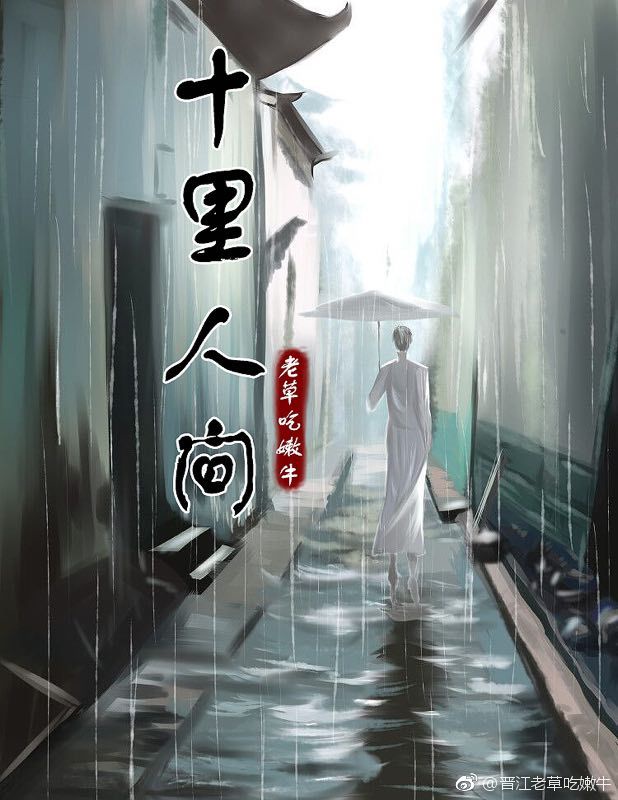 雷神岛的秘密