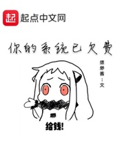 天然格斗千寻漫画