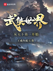 夜浦团国语完整版