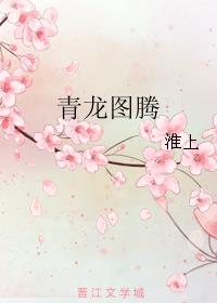 恐怖boss他乖巧可爱无限流