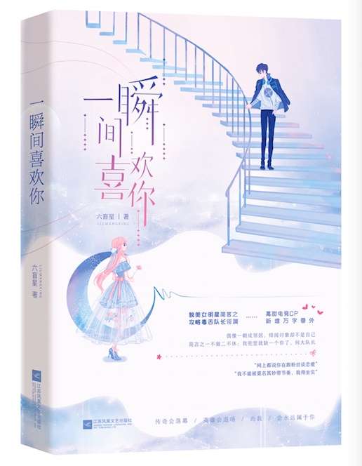 明星专区 合成35P