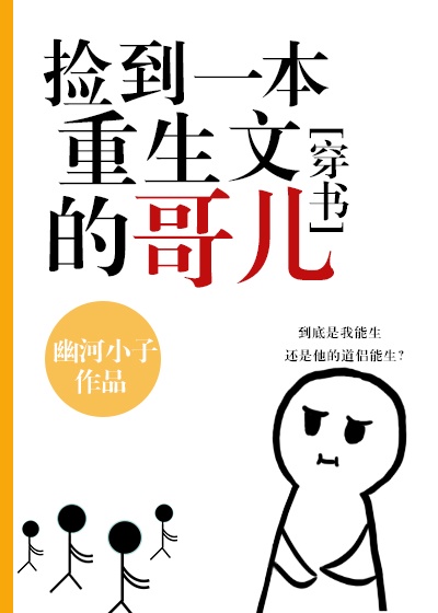 将军顶开OMEGA腔道成结