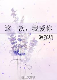 杨过肉战黄蓉花蕊