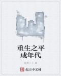 李宗瑞1314