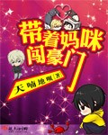 魔道祖师动漫在线观看完整版