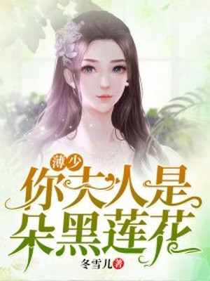 美女考比