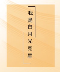 宝贝dj网