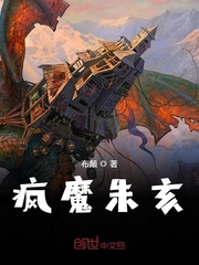 艳尸降一级毛片未删减版