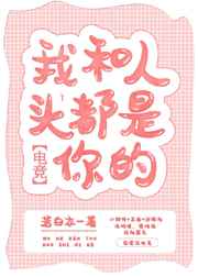 u罗汉漫画全集汉化版