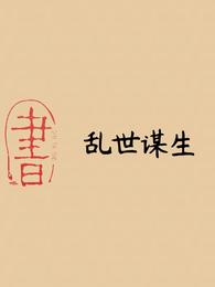 为人民服务高清