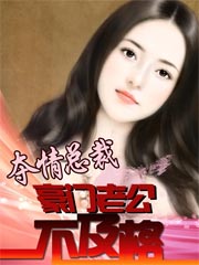 美丽新世界漫画李承豪