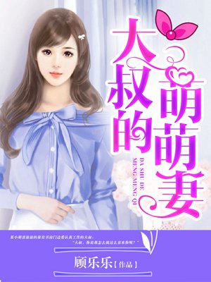 巨人妻女教师催眠2在线