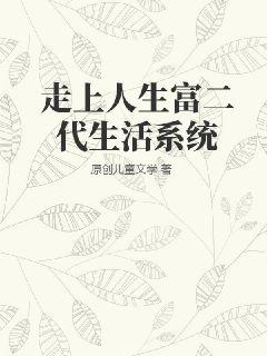 绝世高手陈扬最新章节