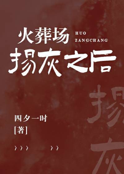 乡野春情一次喂饱你