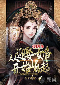 美丽新世界哈哈漫画免费阅读