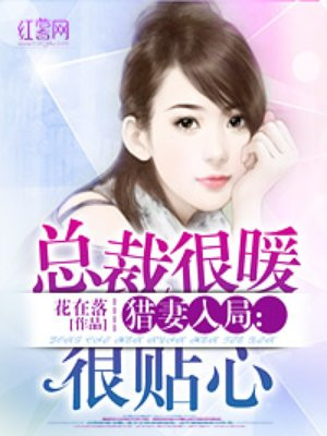 叶罗丽彩妆公主小游戏