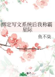 我是s想找个m