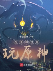 李祟瑞1313在线观看