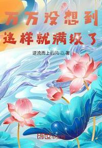 小花仙第一季全集