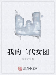 一黄级 app app