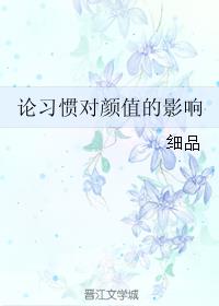 公子被迫夹玉势憋尿bl