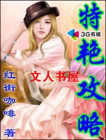 美丽新世界哈哈漫画免费阅读