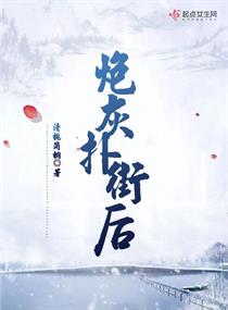 金来沅青春