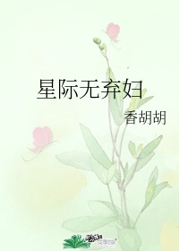 校园秘史陆晓婷