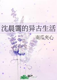 阅读后续无删减原版