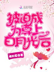 有声小说亚洲录音精品