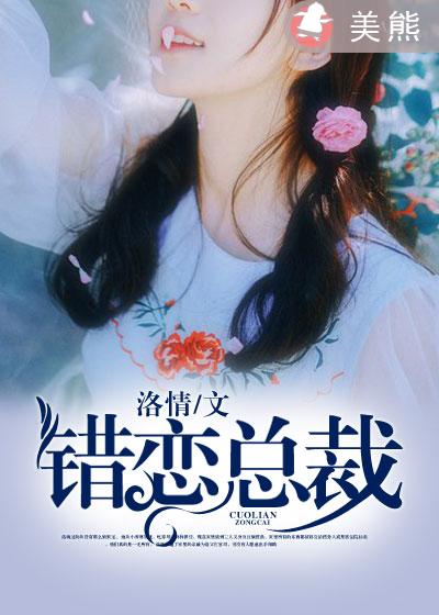 强漂亮白丝女教师小说