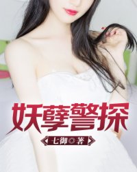 angelababy婚礼小说