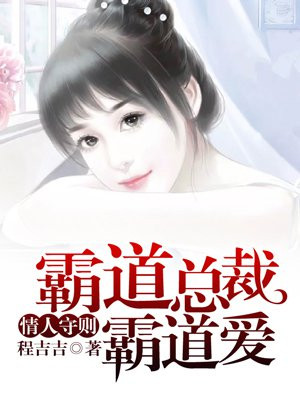 乱世妖后