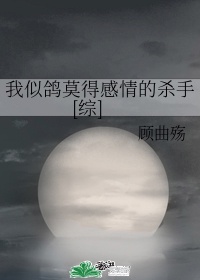 亚洲毛又多水又多视频